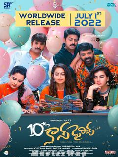 10th Class Diaries (2022) Telugu Original