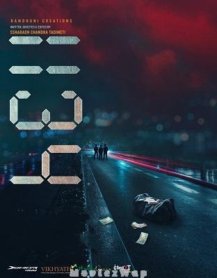 1134 (2024) Telugu Original