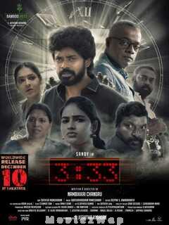 3:33 (Moonu Muppathi Moonu) (2021) Tamil Original