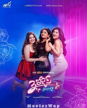 3 Roses (2026) Telugu ORG Season 02 Eps (01 to 06)