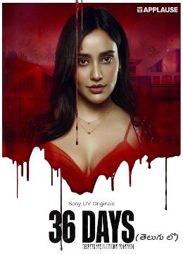 36 Days (2024) Telugu Season 01 Eps (01 to 08)
