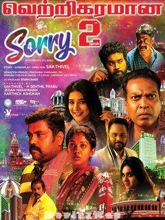 4 Sorry (2021) Tamil Original