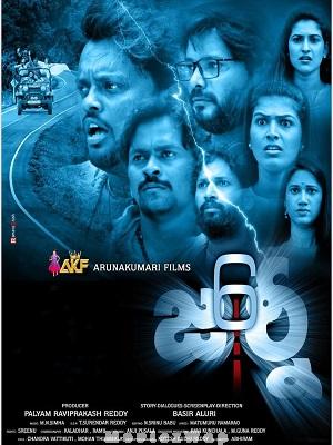 6 Journey (2025) Telugu Original