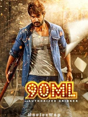90ML (2019) UNCUT Telugu ORG