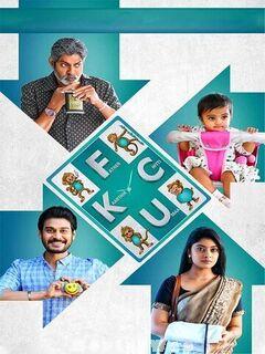 FCUK (2021) Telugu Original