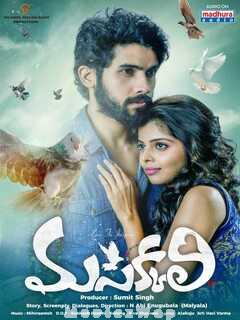 Masakkali (2018) Telugu Original