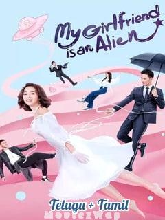 My Girlfriend is an Alien (2019) Season 01 Telugu Tam Dual Auds