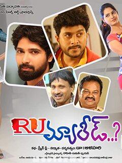 RU Married (2020) Telugu Original