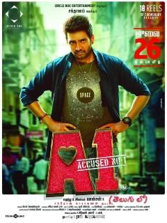 A1: Accused No. 1 (2024) Telugu Original