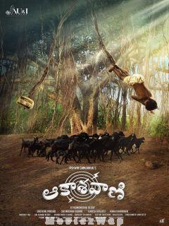 Aakashavaani (2021) Telugu Original