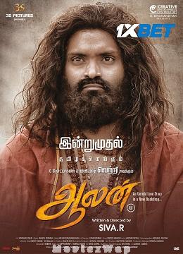 Aalan (2024) Telugu (HQ Dub)