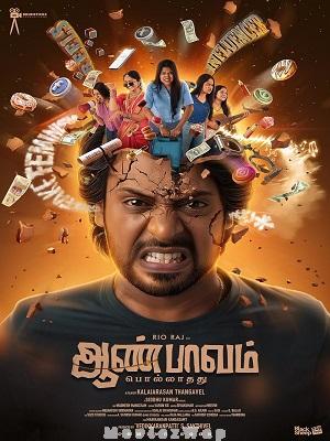 Aan Paavam Pollathathu (2025) Tamil Original