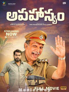 Aapahasyam (2021) Telugu Original