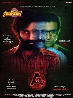 A (Ad Infinitum) (2021) Telugu Original