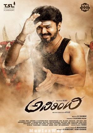 Adirindhi (Mersal) (2017) UNCUT Telugu ORG