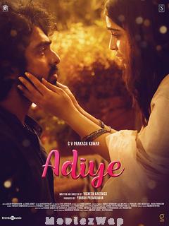 Adiyae (2023) Telugu Original