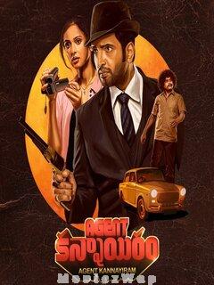 Agent Kannayiram (2023) Telugu Original