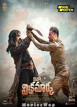 Aho Vikramaarka (2024) Telugu