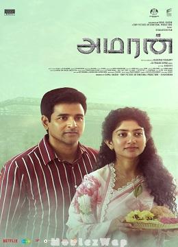 Amaran (2024) Tamil Original