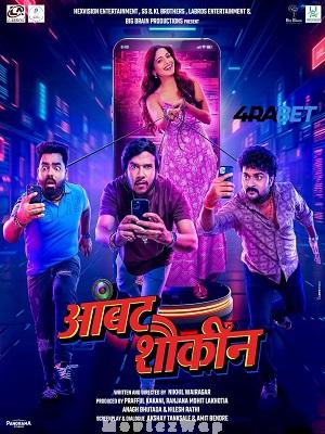 Ambat Shoukin (2025) Marathi