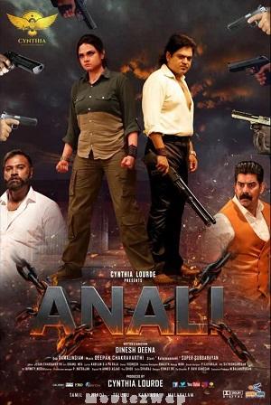 Anali (2026) Telugu Dubbed ORG