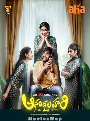 Anandalahari (2025) Telugu ORG Season 01 Eps (01 to 08)