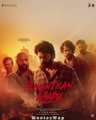 Ananthan Kaadu (2026) Telugu Dubbed