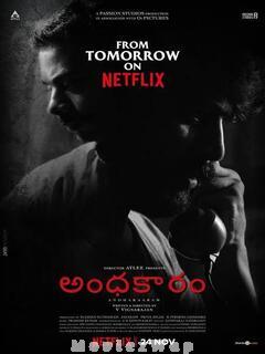 Andhakaaram (2020) Telugu Original