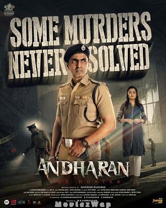 Andharan (2026) Telugu Dubbed