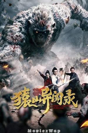 Anecdotes of Ape Mountain (2013) Hindi Dubbed ORG