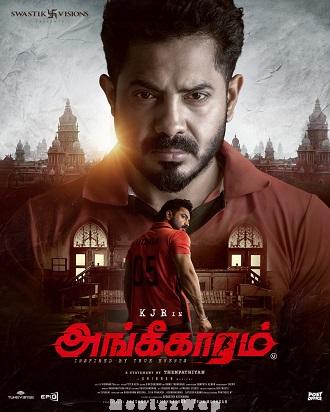 Angikaaram (2026) Tamil ORG