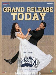 Ante Sundaraniki (2022) Telugu