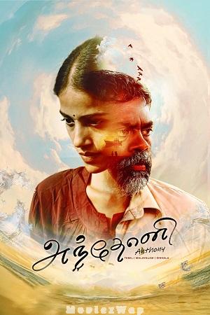 Anthony (2026) Tamil Original