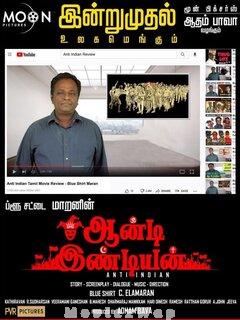 Anti Indian (2021) Tamil Original