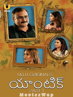 Antique (2023) Telugu UNRATED Part 01