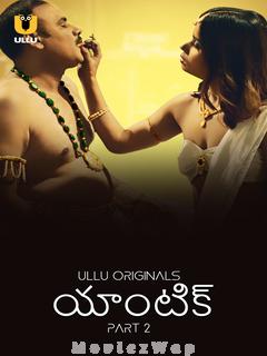 Antique (2023) Telugu UNRATED Part 02