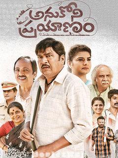 Anukoni Prayanam (2022) Telugu