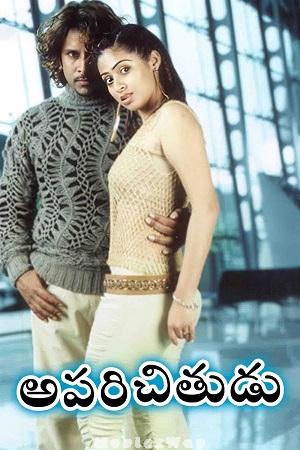Aparichitudu (2005) Telugu Dubbed Remastered
