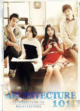 Architecture 101 (2012) Telugu Dubbed ORG