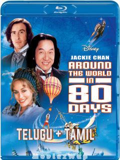 Around The World In 80 Days (2004) Telugu Tam Dual Org Auds