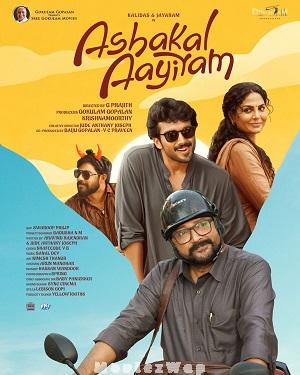 Ashakal Aayiram (2026) Telugu ORG