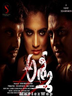 Asmee (2021) Telugu Original