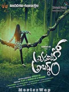 Avasaraniko Abaddam (2021) Telugu Original