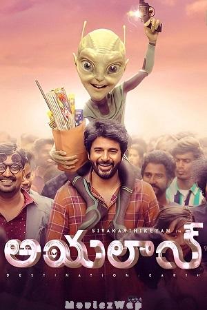 Ayalaan (2025) Telugu Dubbed ORG