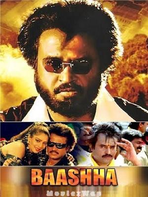 Baashha (1995) Telugu ORG