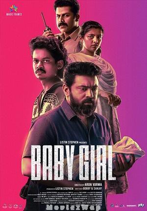 Baby Girl (2026) Malayalam ORG