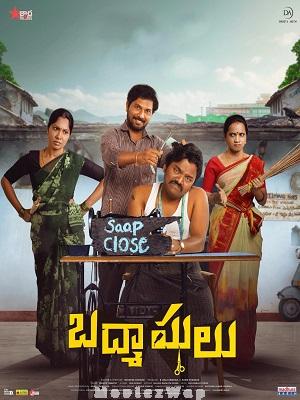 Badmashulu (2025) Telugu Original