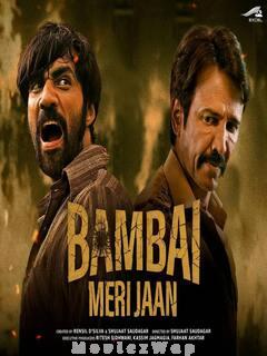 Bambai Meri Jaan (2023) Telugu Season 01 Eps (01 to 10)