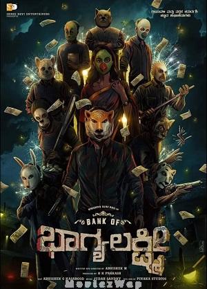Bank of Bhagyalakshmi (2025) Kannada Original