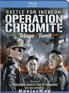Battle For Incheon (2016) Telugu Dubbed Dual Audios